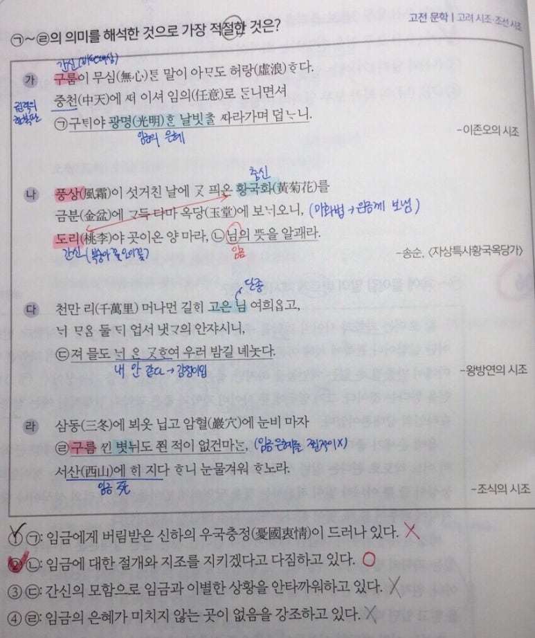 별해달 이미지