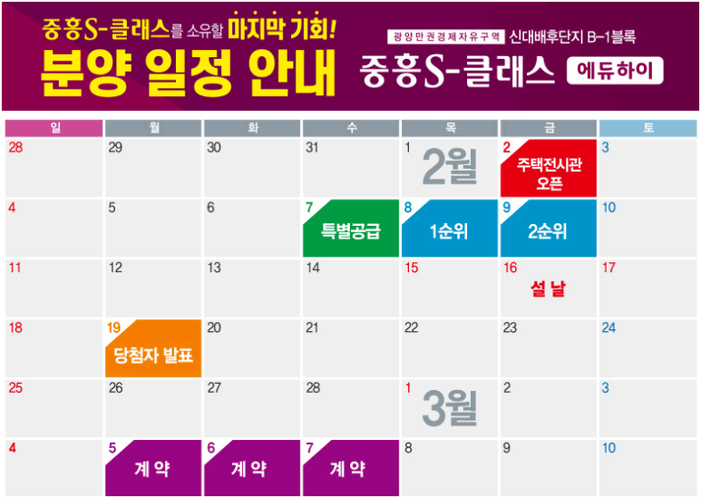 하이에듀 이미지