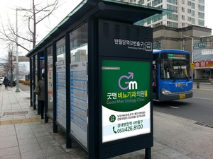 비티엘컴퍼니 이미지