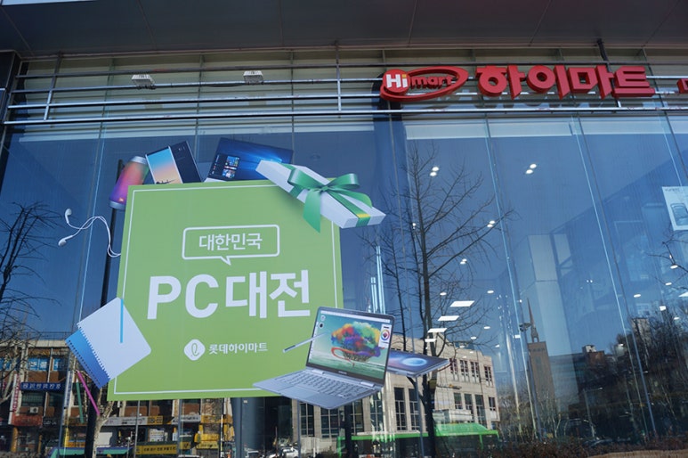설PC 이미지