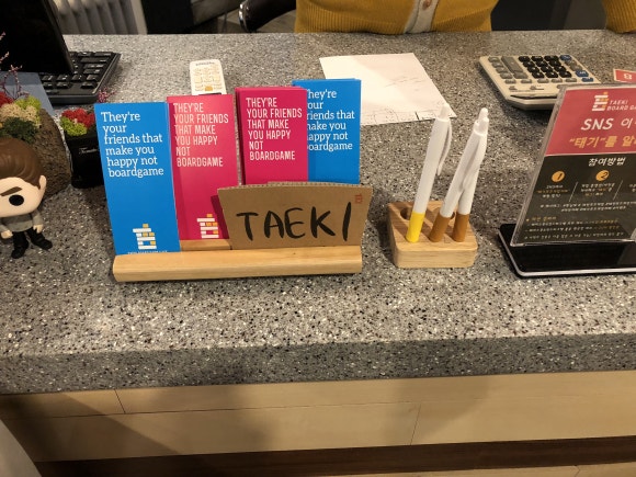 태기보드게임카페 이미지