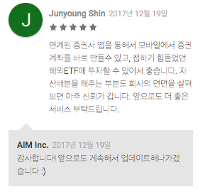 에임(AIM) 이미지