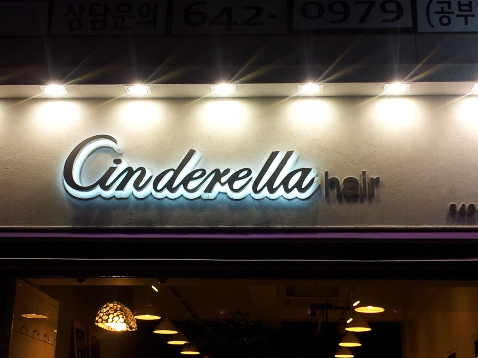 그린간판 이미지