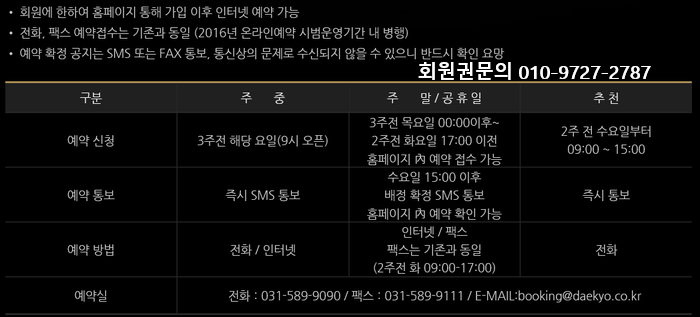마이다스정보시스템 이미지