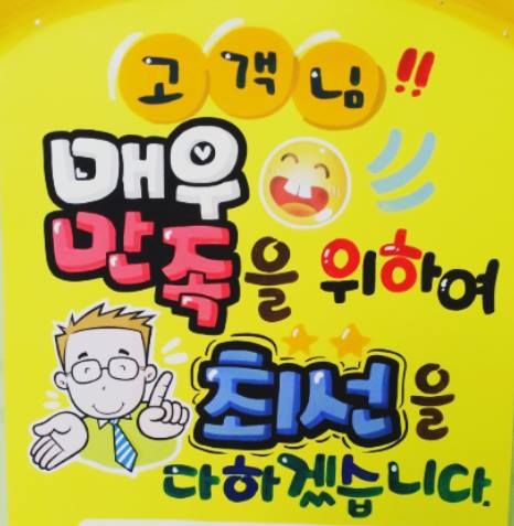 오른손테크 이미지