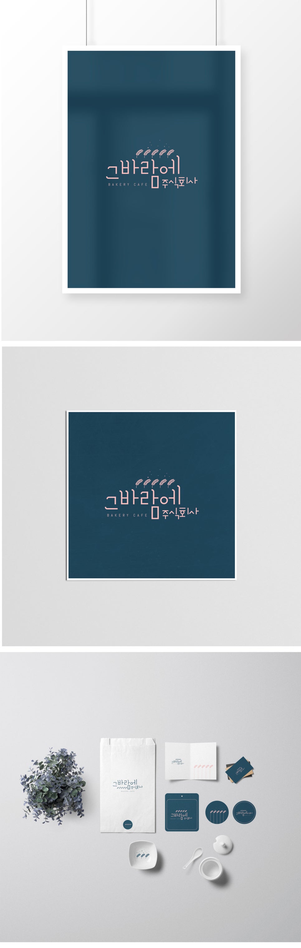 주식회사 인디제이 이미지