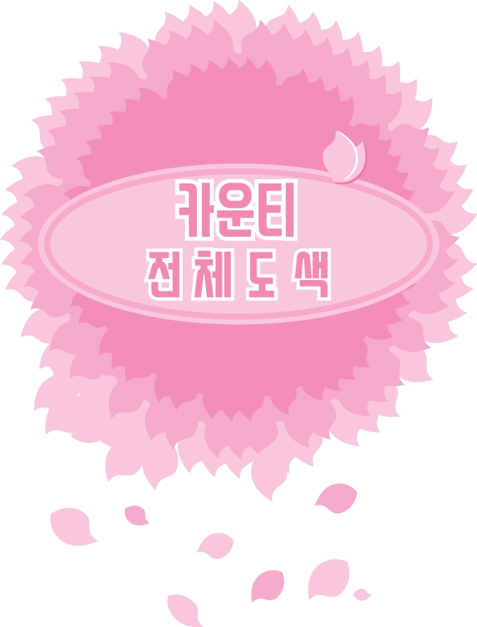벧엘자동차공업사 이미지