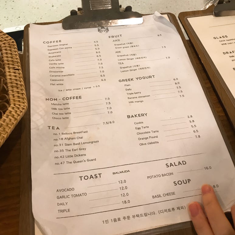 카페콩티 이미지