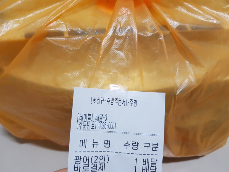 금호회수산 이미지