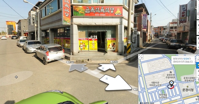 금복식육식당 이미지