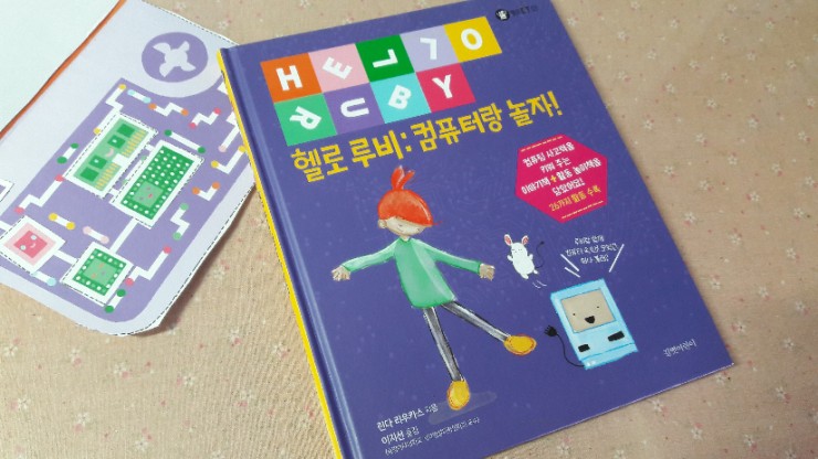 컴퓨터랑놀자 이미지