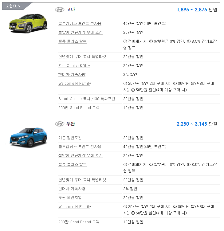 현대자동차효자 이미지