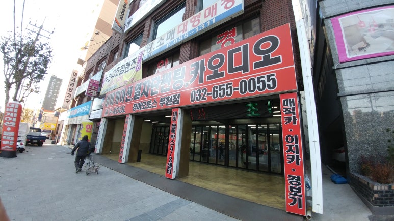 청아오토스 이미지