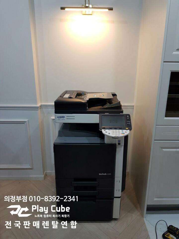 양주렌탈 이미지