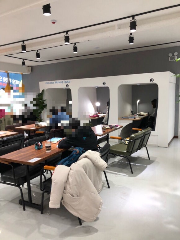 비긴스터디카페 이미지