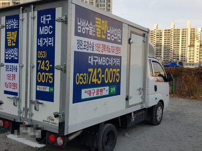 비티엘컴퍼니 이미지