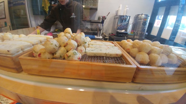 어묵한상 이미지
