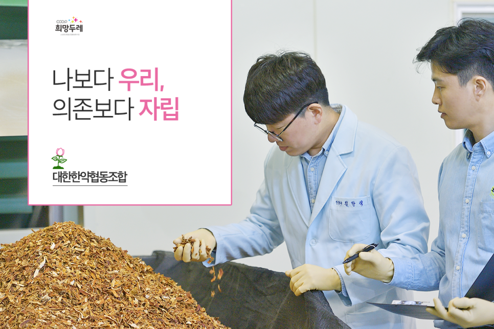 우리약업사 이미지