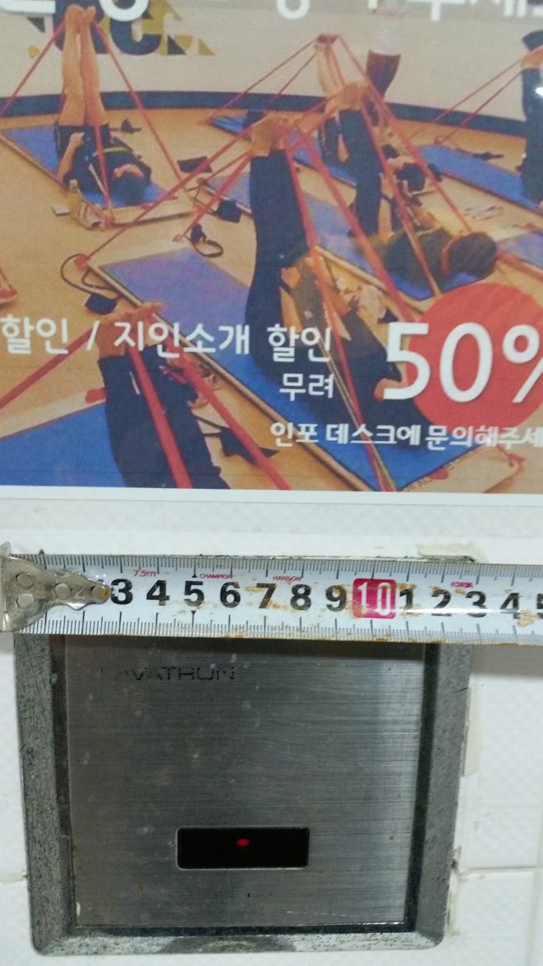 로타리종합인테리어 이미지
