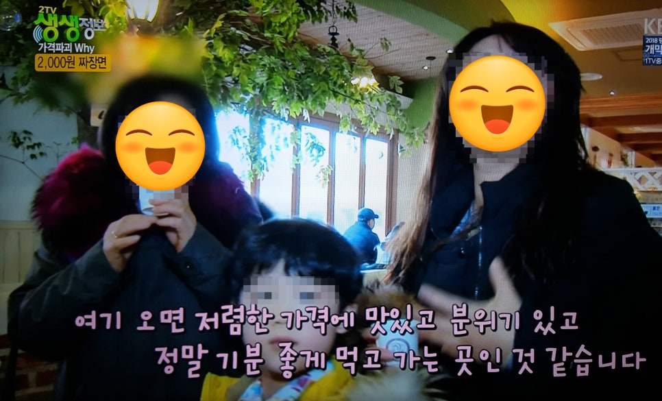 신현경짬뽕.돈까스스토리 이미지