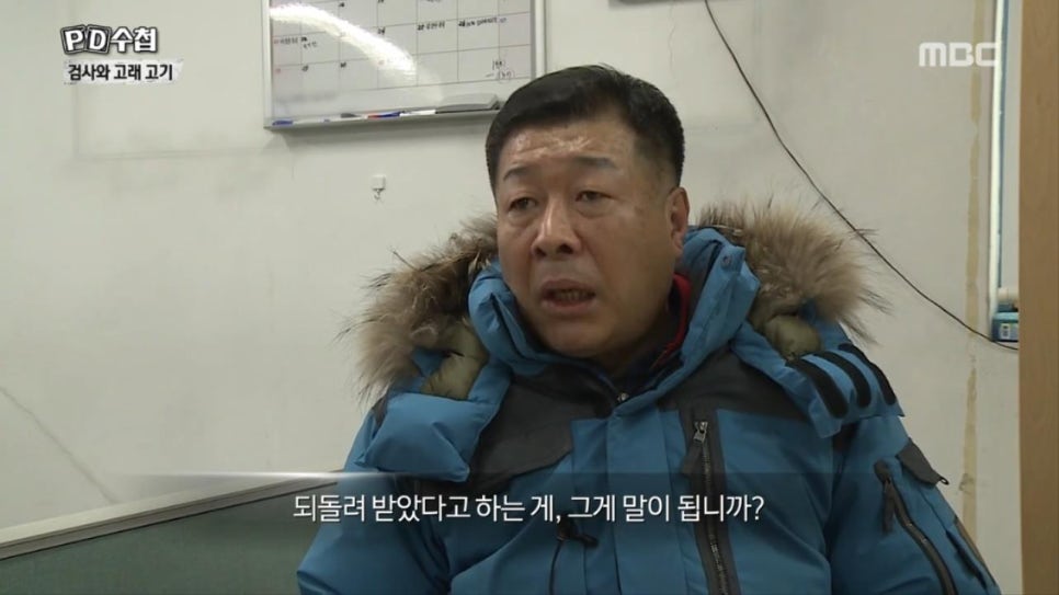 고기수첩 이미지