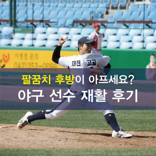 함께선수&퍼스널트레이닝 이미지