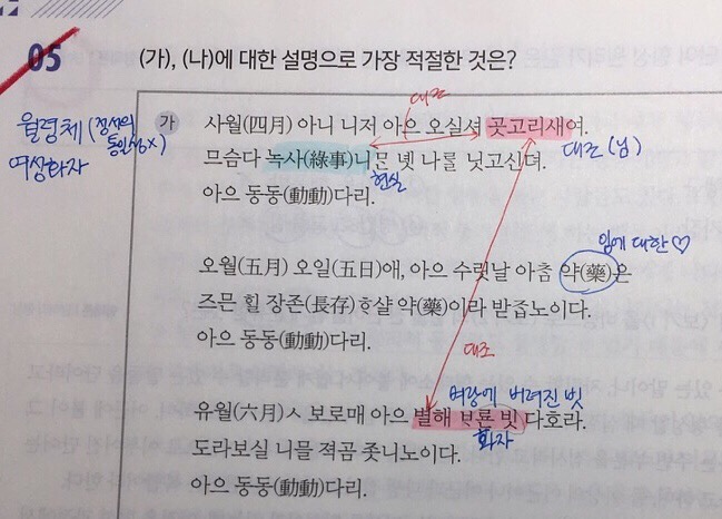 별해달 이미지