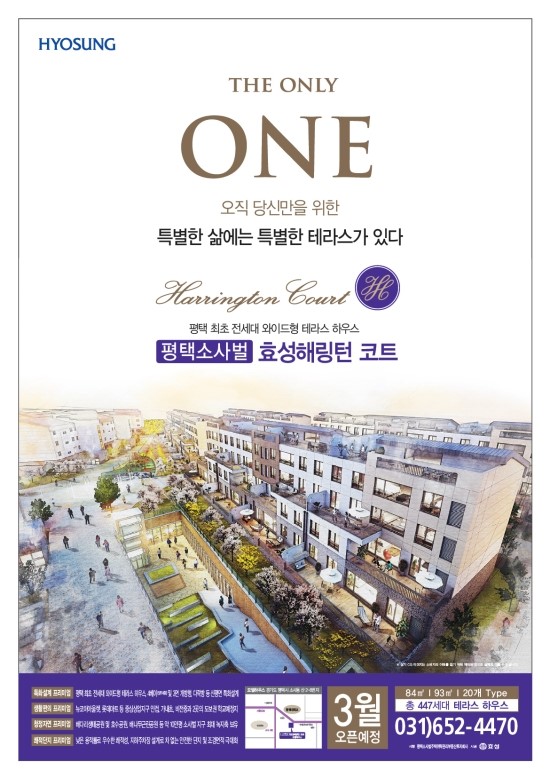 효성광고 이미지