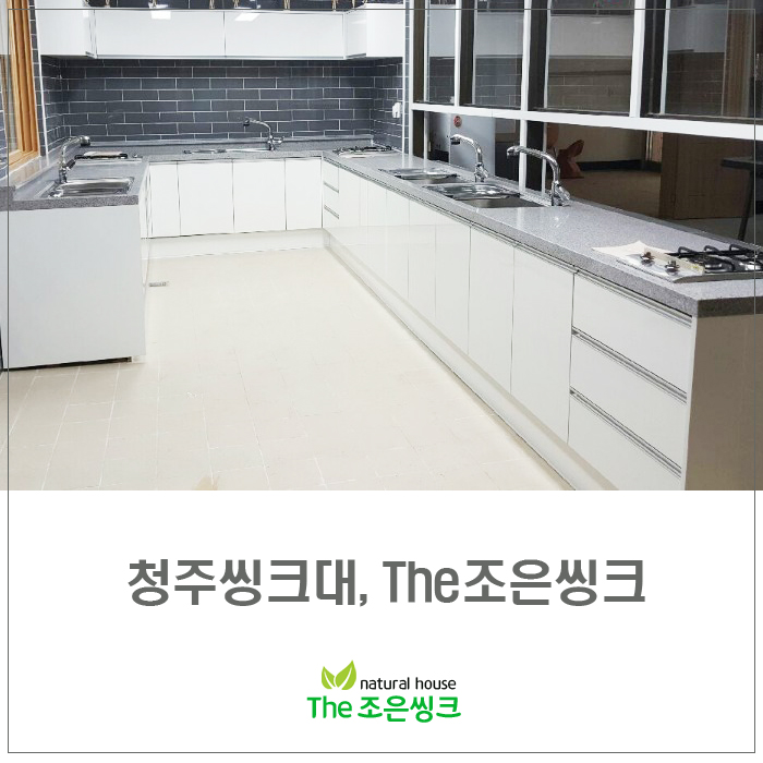 더조은씽크 이미지
