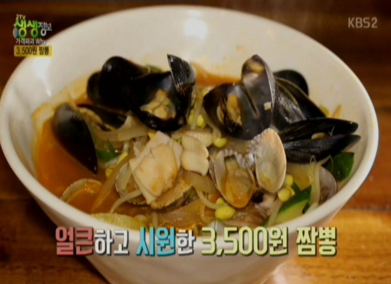 돈까스 스토리 이미지