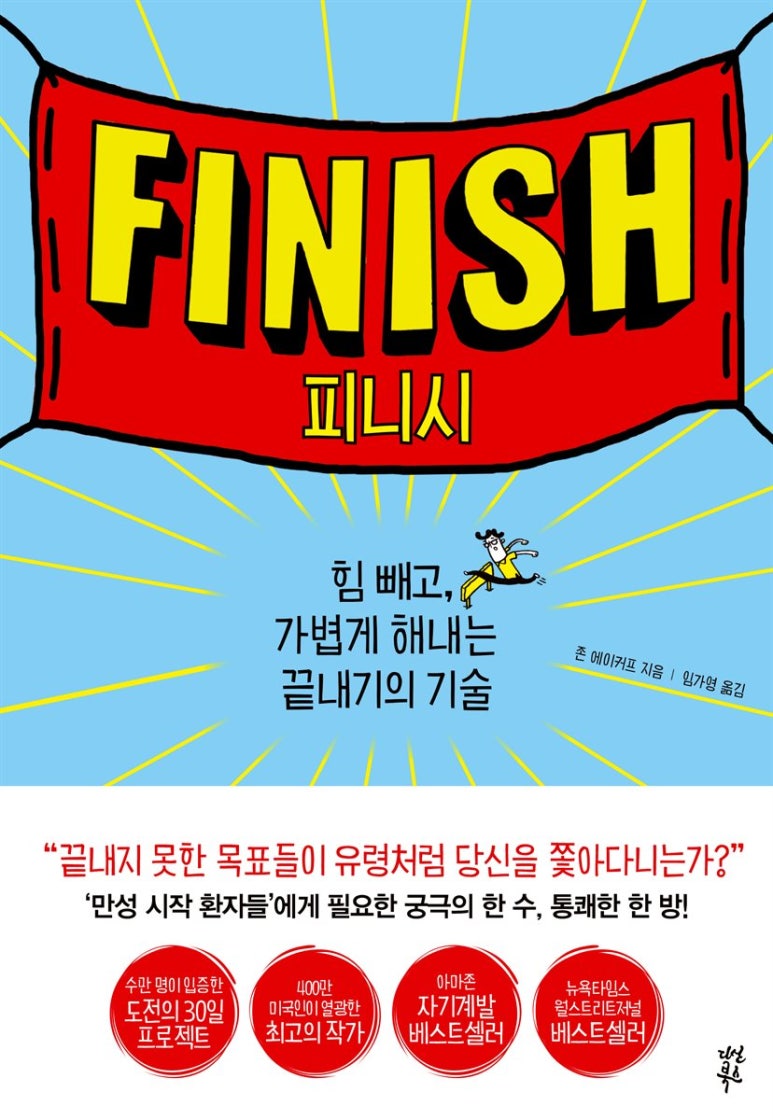 커프랩 이미지