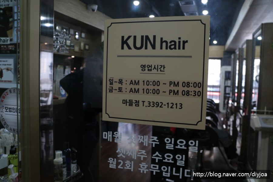 쿤헤어 이미지
