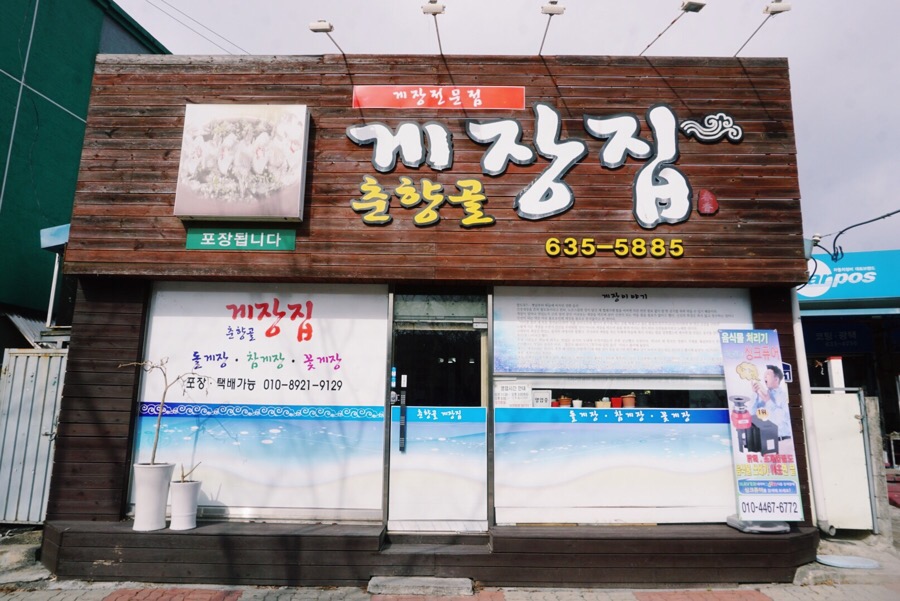 (주)춘향골 이미지