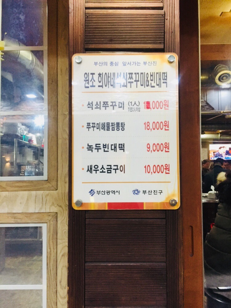 코끼리노래주점 이미지