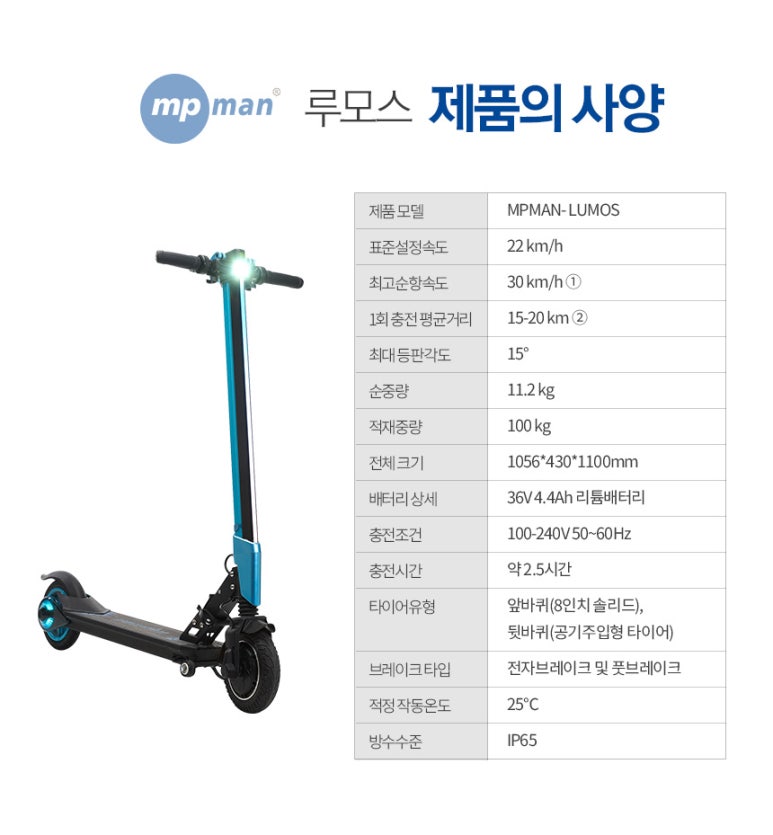 루모스 이미지