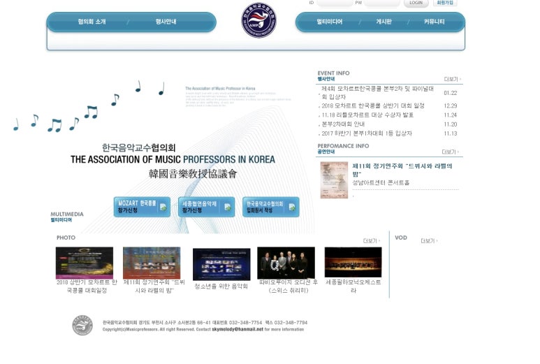 한국방송춘천방송총국 이미지