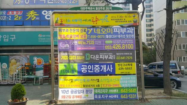 비티엘컴퍼니 이미지