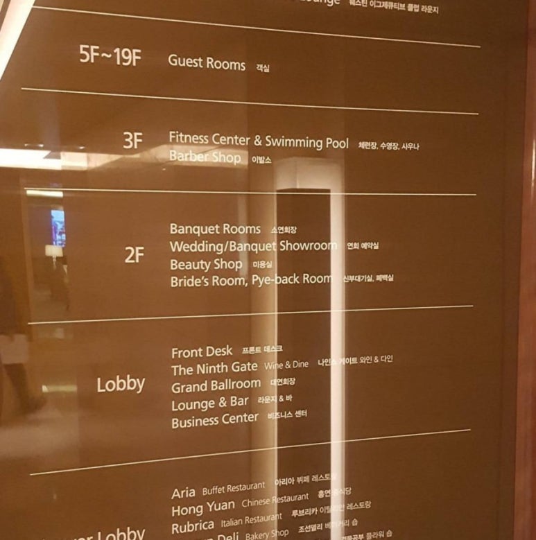 조선호텔뷰티샵 이미지