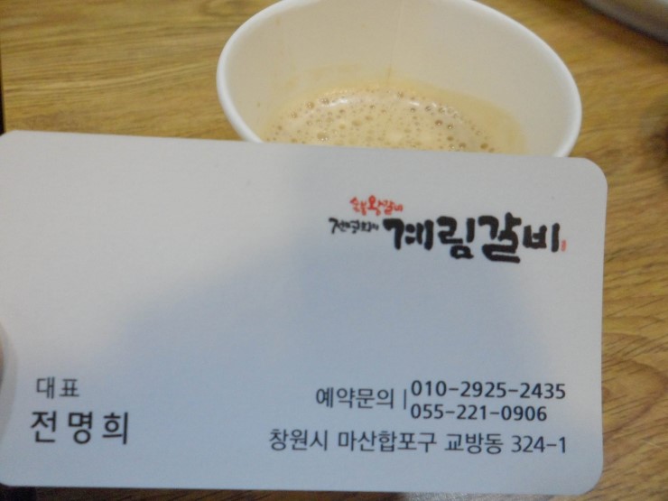 계림주유소 이미지