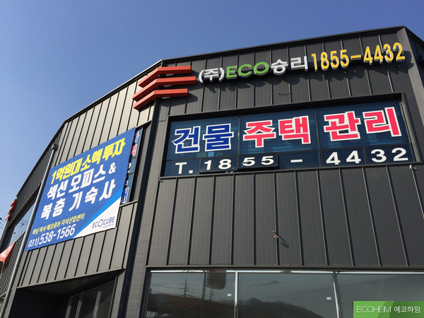 다산오피스디자인 이미지