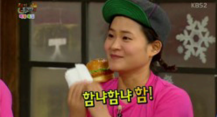 수퍼슬라이더스 이미지