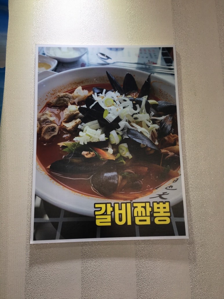 하우칭짜장 이미지
