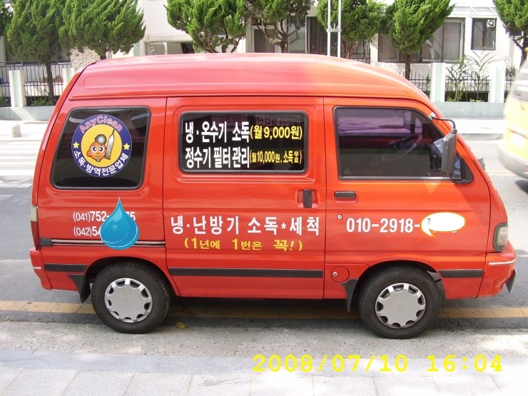 애니크린 이미지