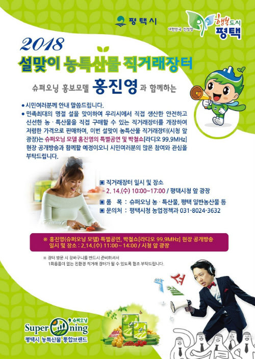 우리축산물직거래장터 이미지