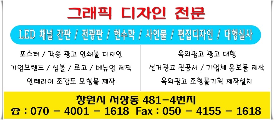 드림애드광고기획 이미지