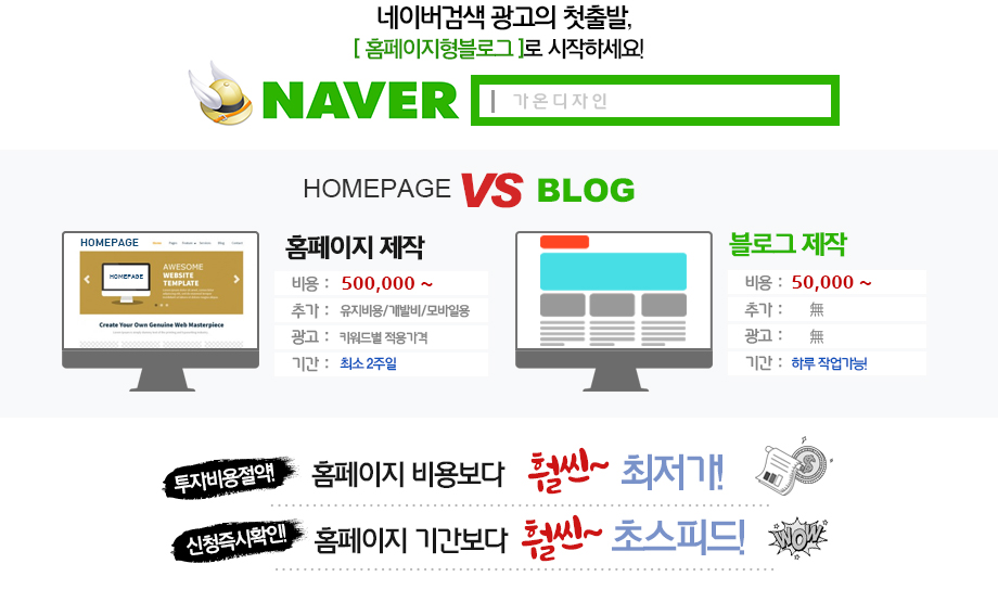 가온컴퓨터학원 이미지