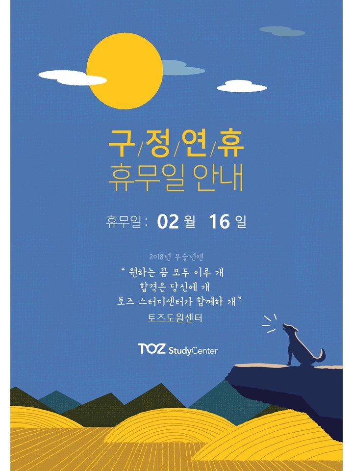 스터디센터 이미지