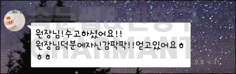 뷰티샤르망 이미지