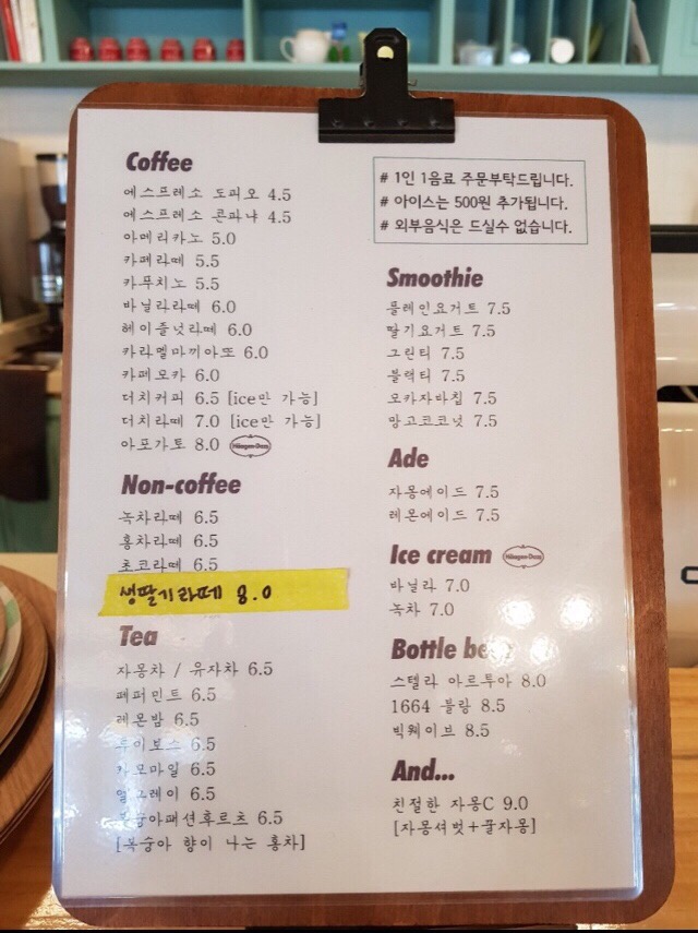 카페불라 이미지
