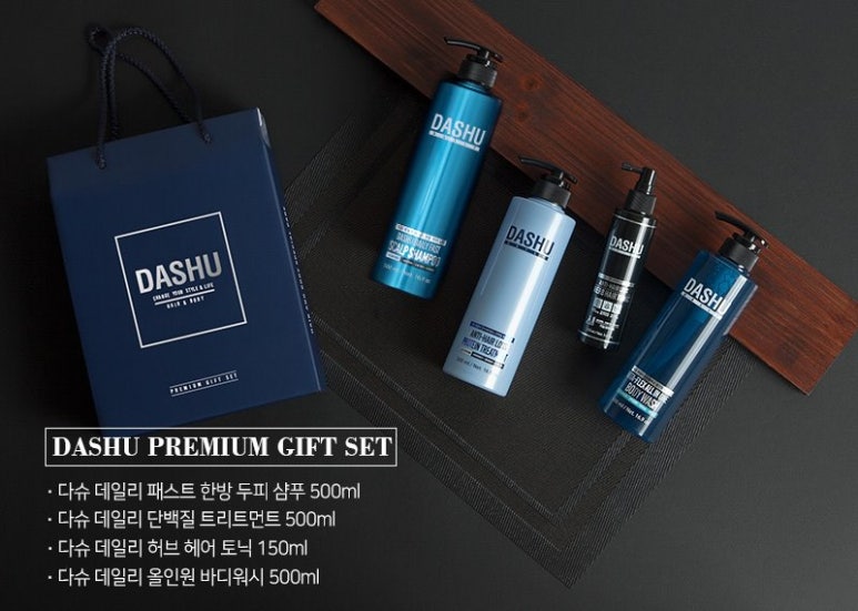 헤어바디 이미지